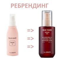Восстанавливающее масло для поврежденных волос THE SAEM Silk Hair Repair Oil - вид 1 миниатюра