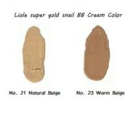 ВВ крем с экстрактом улитки и золотом. Пробник LIOELE Super Gold Snail BB sample - вид 1 миниатюра