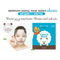 Веселые тканевые маски-мордочки BERRISOM Animal Mask Series - вид 6 миниатюра