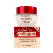 Регенерирующий крем с морским коллагеном 3W Clinic Collagen Regeneration Cream