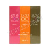 Набор лучших ББ-кремов SKIN79 Super Plus BB Cream Best 3 Set - вид 1 миниатюра