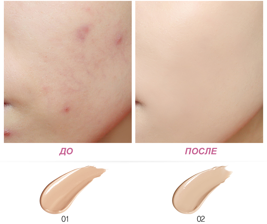 Лучший увлажняющий тональный крем. Note BB concealer свотчи. TF тональный крем Bio Organic Foundation. Тональный крем the 3 in Foundation. Крем тональный BB С корректором.