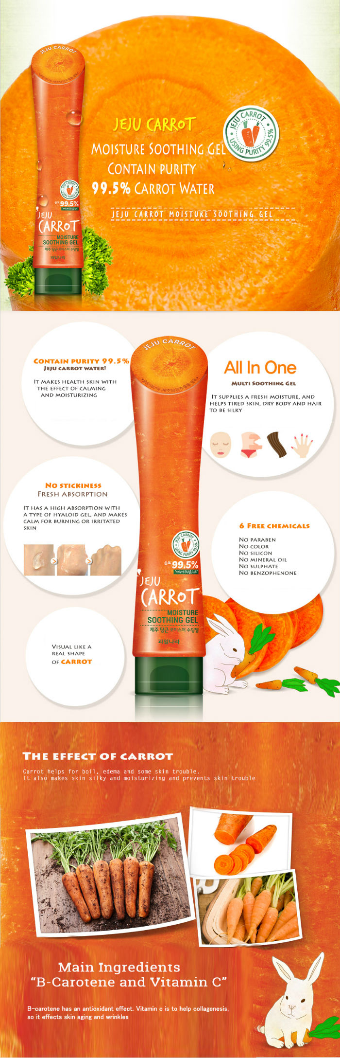 WELCOS Kwailnara Jeju Carrot Moisture Soothing Gel