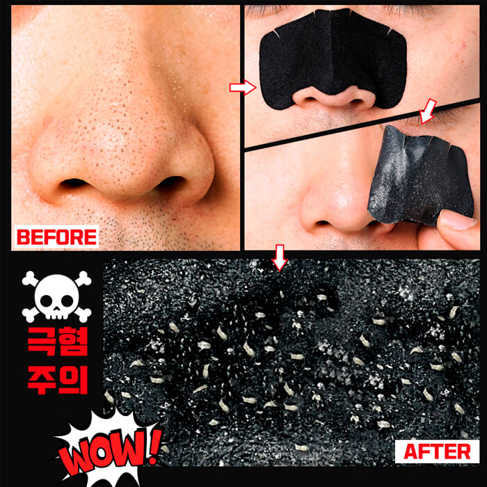 HOLIKA HOLIKA Pig Clear Blackhead 3-step Kit (strong)