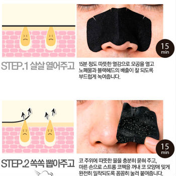 HOLIKA HOLIKA Pig Clear Blackhead 3-step Kit (strong)