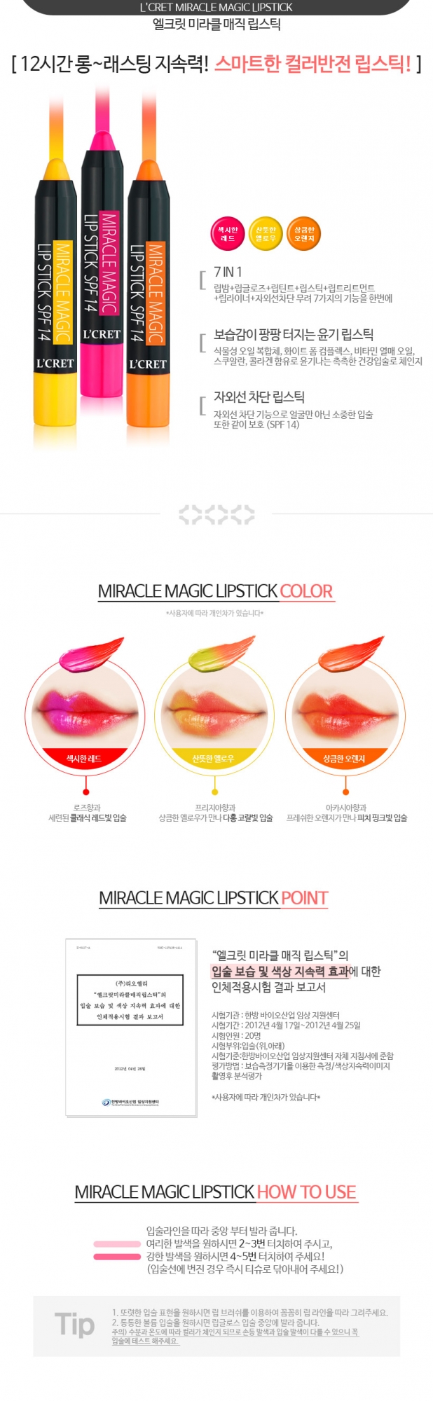 LIOELE Lcret Miracle Magic Lipstick Spf 14 (Black)