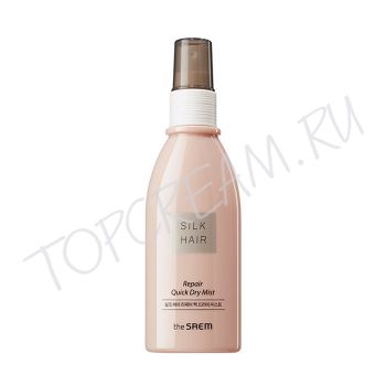 Мист для быстрой сушки волос THE SAEM Silk Hair Repair Quick Dry Mist