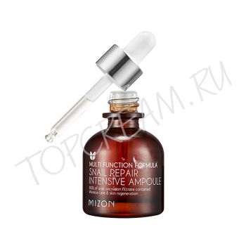 Сыворотка с экстрактом улитки MIZON Snail Repair Intensive Ampoule