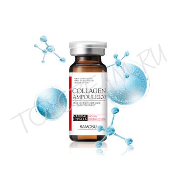 Сыворотка-концентрат с коллагеном для гладкости кожи RAMOSU Collagen Ampoule 200 Сыворотка-концентрат с коллагеном для гладкости кожи RAMOSU Collagen Ampoule 200