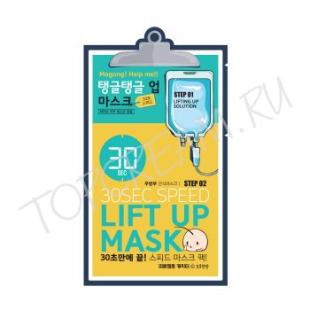Лифтинг-маска мгновенного действия RAMOSU Lifting Up Mask