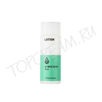 Трэвел-версия Лечебный лосьон для проблемной кожи ETUDE HOUSE Diy Travel AC Clean Up Lotion
