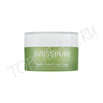 Травяной крем для чувствительной кожи с покраснениями SPF30 PA++ SWISSPURE Herbal Relief Cover Cream SPF30 PA++