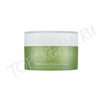 Крем с центеллой азиатской для кожи с покраснениями SWISSPURE Herbal Relief Tone-Up Cream