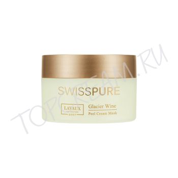 Ночная обновляющая маска с виноградом и вином SWISSPURE Glacier Wine Peel Cream Mask Ночная обновляющая маска с виноградом и вином SWISSPURE Glacier Wine Peel Cream Mask