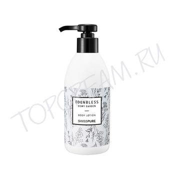 Увлажняющий лосьон для тела Сад после дождя SWISSPURE Eden Bless Body Lotion Dewy Garden Увлажняющий лосьон для тела Сад после дождя SWISSPURE Eden Bless Body Lotion Dewy Garden