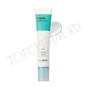 Точечный крем с PHA-кислотой THE SAEM Power Spot PHA Cream