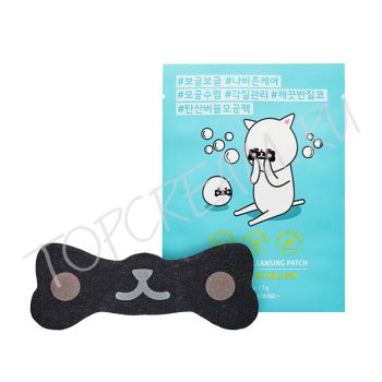 Пузырьковая маска для очищения кожи носа ETUDE HOUSE Bubble Pore Cleansing Patch Пузырьковая маска для очищения кожи носа ETUDE HOUSE Bubble Pore Cleansing Patch