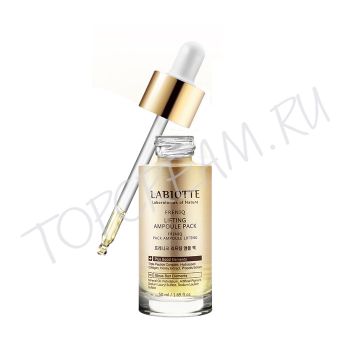 Маска-лифтинг ампульная LABIOTTE Freniq Lifting Ampoule Pack