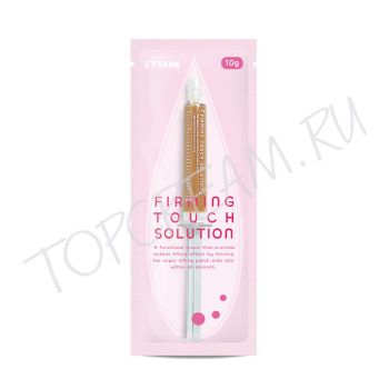 Точечное средство для разглаживания морщин ETTANG Firming Touch Solution