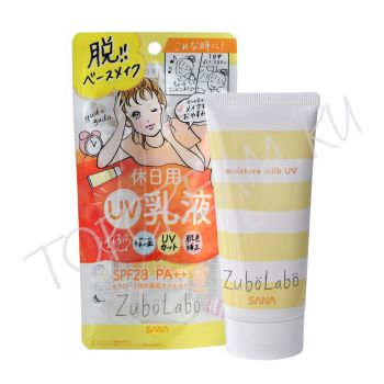 Солнцезащитная увлажняющая эмульсия SANA Zubolabo Day Emulsion SPF28 PA++ Солнцезащитная увлажняющая эмульсия SANA Zubolabo Day Emulsion SPF28 PA++