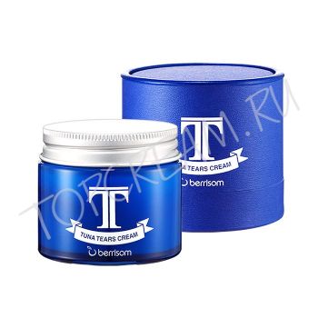 Увлажняющий антивозрастной крем Слеза тунца BERRISOM Tuna Tears Cream