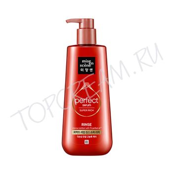 Высококонцентрированный кондиционер для поврежденных волос MISE EN SCENE Perfect Serum Rinse Super Rich