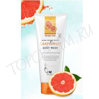 Гель для душа с грейпрфутом MIZON Refresh Time Grapefruit Body Wash Гель для душа с грейпрфутом MIZON Refresh Time Grapefruit Body Wash