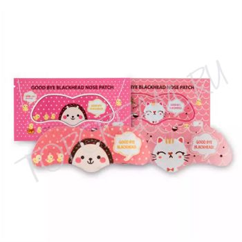 Патчи для безопасного очищения пор SEANTREE Good Bye Blackhead Nose Patch