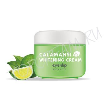Осветляющий крем с экстрактом каламанси EYENLIP Calamansi Whitening Cream