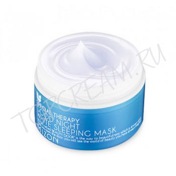 Ночная отбеливающая маска с лавандой MIZON Good Night White Sleeping Mask 80ml