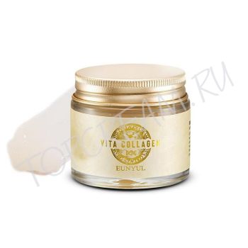 Омолаживающий крем с коллагеном EUNYUL Vita Collagen Cream