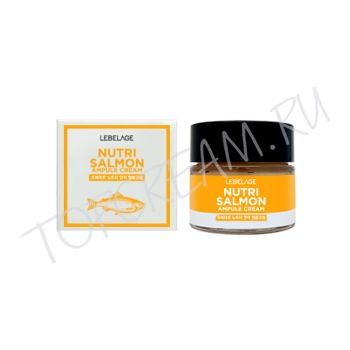 Ампульный крем с маслом лосося LEBELAGE Ampule Cream Nutri Salmon