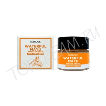 Ампульный крем с лошадиным жиром LEBELAGE Ampule Cream Waterful Mayu