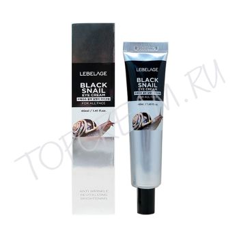 Крем для кожи вокруг глаз с муцином черной улитки 40 мл LEBELAGE Eye Cream Black Snail 40ml