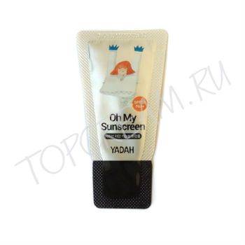 Крем солнцезащитный&nbsp;SPF35 PA++. Пробник YADAH Oh My Sun Screen SPF35 PA++ Sample