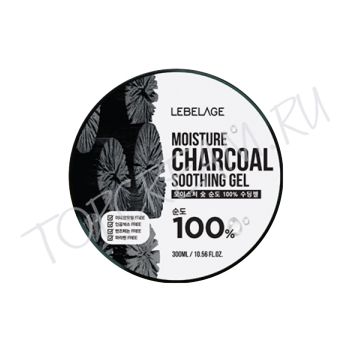 Увлажняющий успокаивающий гель с углем LEBELAGE Moisture Charcoal 100% Soothing Gel