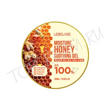 Увлажняющий успокаивающий гель с экстрактом мёда LEBELAGE Moisture Honey 100% Soothing Gel