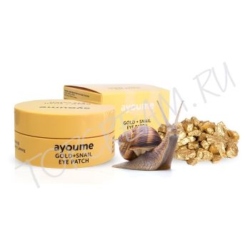 Патчи для глаз с золотом и улиточным муцином AYOUME Gold + Snail Eye Patch