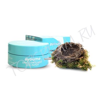 Патчи для глаз с экстрактом ласточкиного гнезда AYOUME Swallow's Nest Eye Patch Патчи для глаз с экстрактом ласточкиного гнезда AYOUME Swallow's Nest Eye Patch