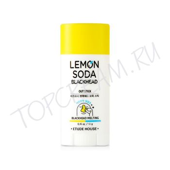 Стик с экстрактом лимона и содой для удаления черных точек ETUDE HOUSE Lemon Soda Blackhead Out Stick