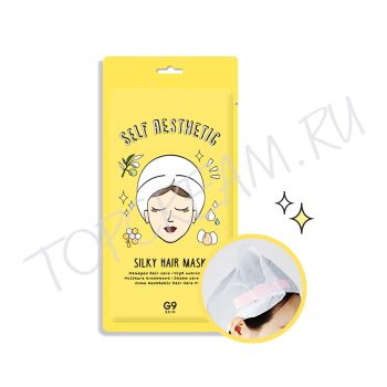 Маска-шапочка для волос BERRISOM G9SKIN Self Aesthetic Silky Hair Mask Маска-шапочка для волос BERRISOM G9SKIN Self Aesthetic Silky Hair Mask