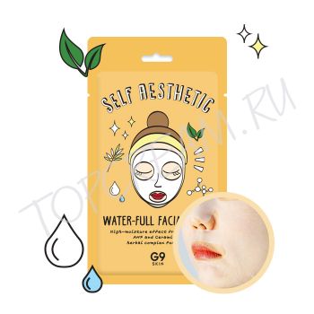 Увлажняющая тканевая маска BERRISOM G9SKIN Self Aesthetic Waterful Facial Mask