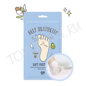 Смягчающая маска для ног BERRISOM G9SKIN Self Aesthetic Soft Foot Mask Смягчающая маска для ног BERRISOM G9SKIN Self Aesthetic Soft Foot Mask