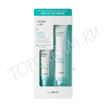 Набор успокаивающих средств для чувствительной кожи THE SAEM Derma Plan Sensitive Soothing Treatment Special Set