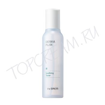 Успокаивающий тонер для чувствительной кожи 155 мл THE SAEM Derma Plan Soothing Toner 155ml