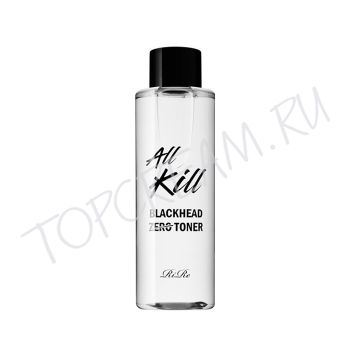 Очищающий тонер от черных точек RIRE All Kill Blackhead Zero Toner