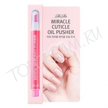 Карандаш с маслом авокадо для кутикулы RIRE Miracle Cuticle Oil Pusher Карандаш с маслом авокадо для кутикулы RIRE Miracle Cuticle Oil Pusher