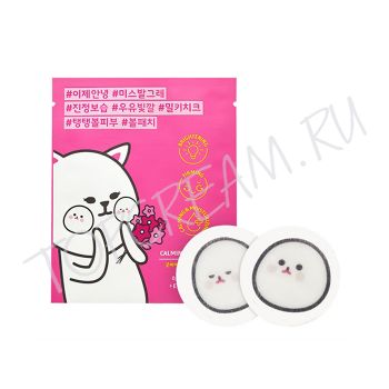 Успокаивающие патчи для сухой и раздражённой кожи щек ETUDE HOUSE Good Bye Miss Calming Cheek Patch