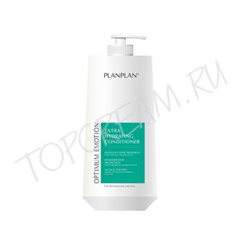 Интенсивно увлажняющий кондиционер для волос PLANPLAN Extra Hydrating Conditioner