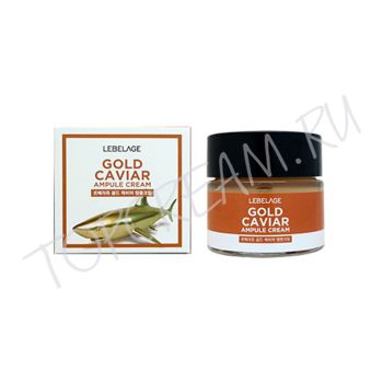 Ампульный крем с экстрактом икры LEBELAGE Ampule Cream Gold Caviar